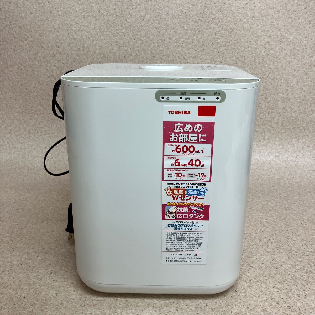 Yahoo!オークション -「(展示 アウトレット 未使用 美品) 東芝 Yahoo!オークション -「(展示 アウトレット 未使用 美品) 東芝