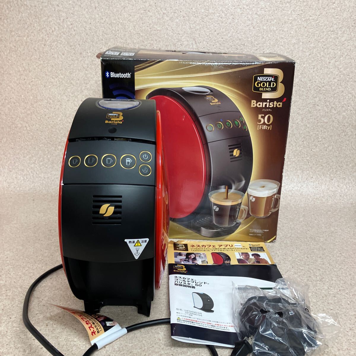 Yahoo!オークション -「ネスカフェゴールドブレンドバリスタ50 Yahoo!オークション -「ネスカフェゴールドブレンドバリスタ50