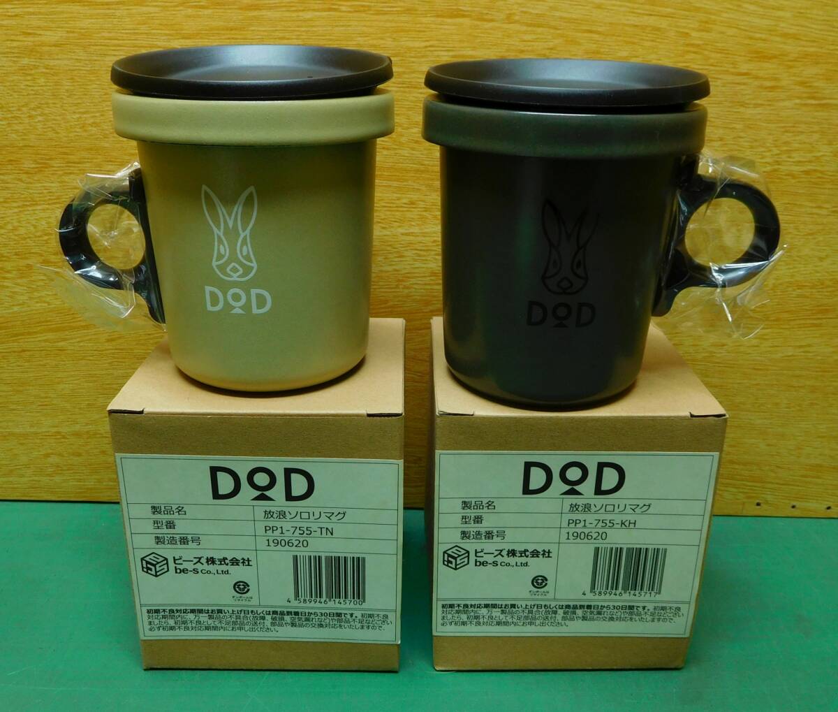 2025年最新】Yahoo!オークション -dod マグの中古品・新品・未 2025年最新】Yahoo!オークション -dod マグの中古品・新品・未