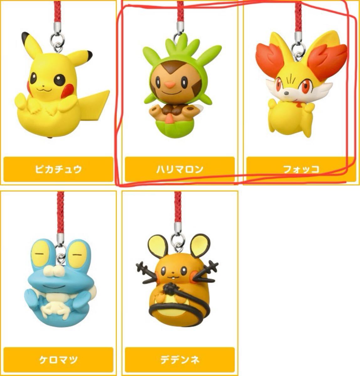 2025年最新】Yahoo!オークション -ポケモン xy zの中古品・新品 2025年最新】Yahoo!オークション -ポケモン xy zの中古品・新品