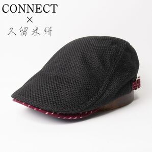 新品 CONNECT×久留米絣 フェイクジュート ハンチング ブラック