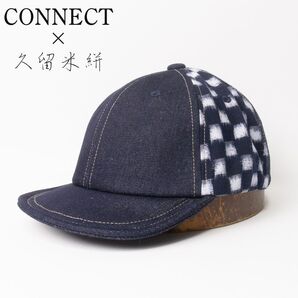新品 CONNECT×久留米絣 デニム アンパイアキャップ ネイビー