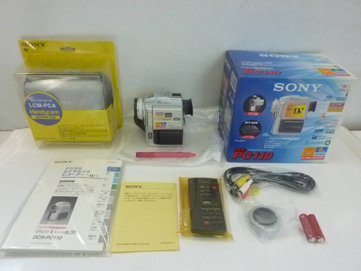 2025年最新】Yahoo!オークション -dcr-pc110の中古品・新品・未 2025年最新】Yahoo!オークション -dcr-pc110の中古品・新品・未