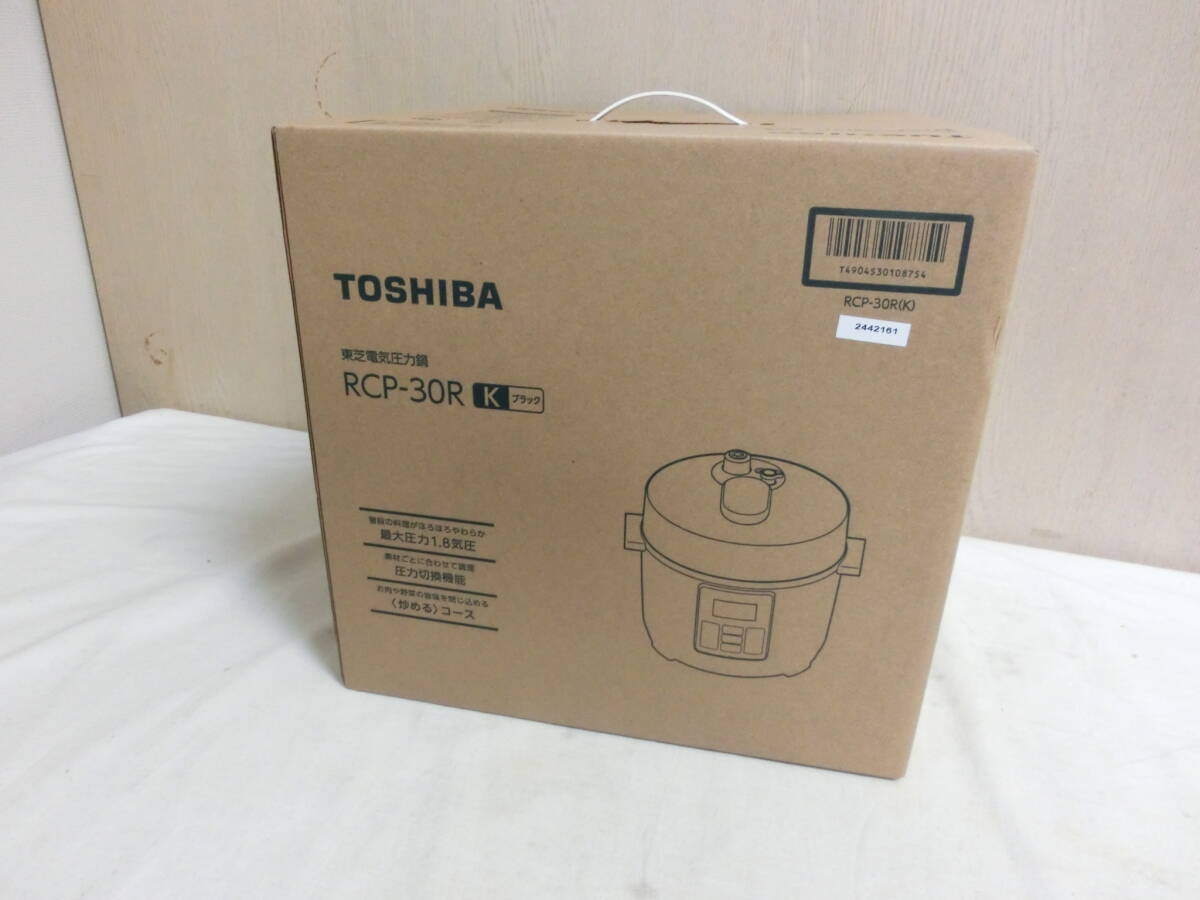 Yahoo!オークション -「未使用toshiba」(キッチン、食器) の落札 Yahoo!オークション -「未使用toshiba」(キッチン、食器) の落札
