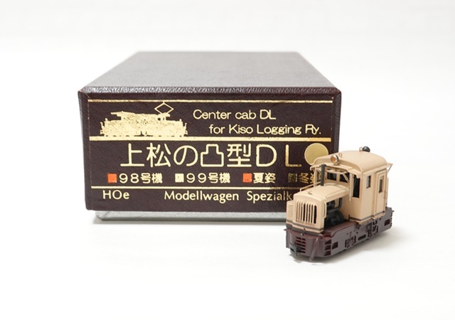 Yahoo!オークション -「モデルワーゲン、」(HOゲージ) (鉄道模型 Yahoo!オークション -「モデルワーゲン、」(HOゲージ) (鉄道模型