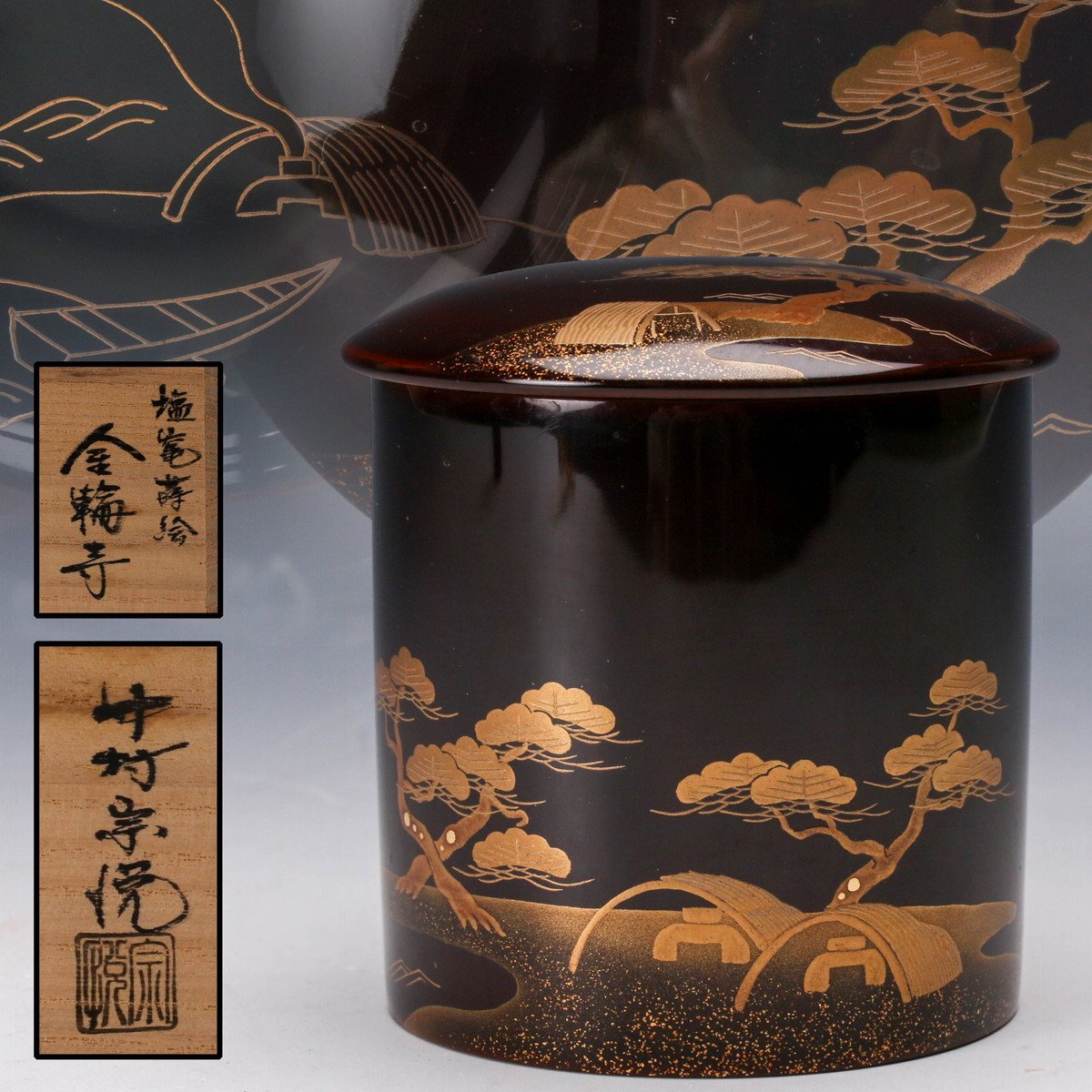 Yahoo!オークション -「塩釜蒔絵」(棗) (漆芸)の落札相場・落札価格 Yahoo!オークション -「塩釜蒔絵」(棗) (漆芸)の落札相場・落札価格