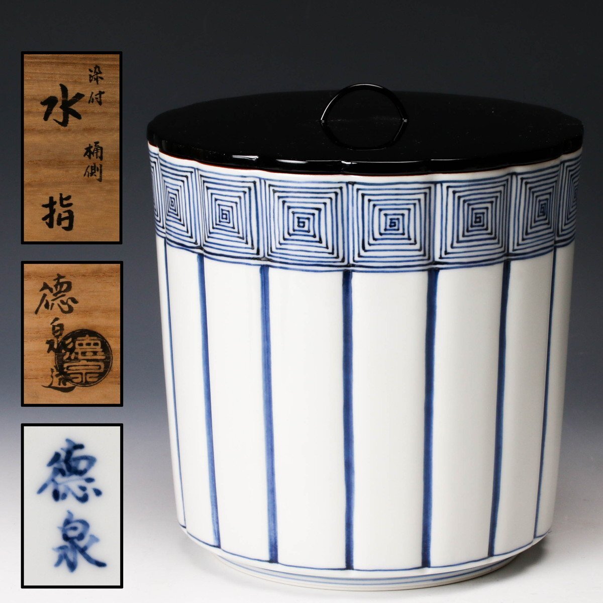 Yahoo!オークション -「茶道具 水指 徳泉」の落札相場・落札価格 Yahoo!オークション -「茶道具 水指 徳泉」の落札相場・落札価格