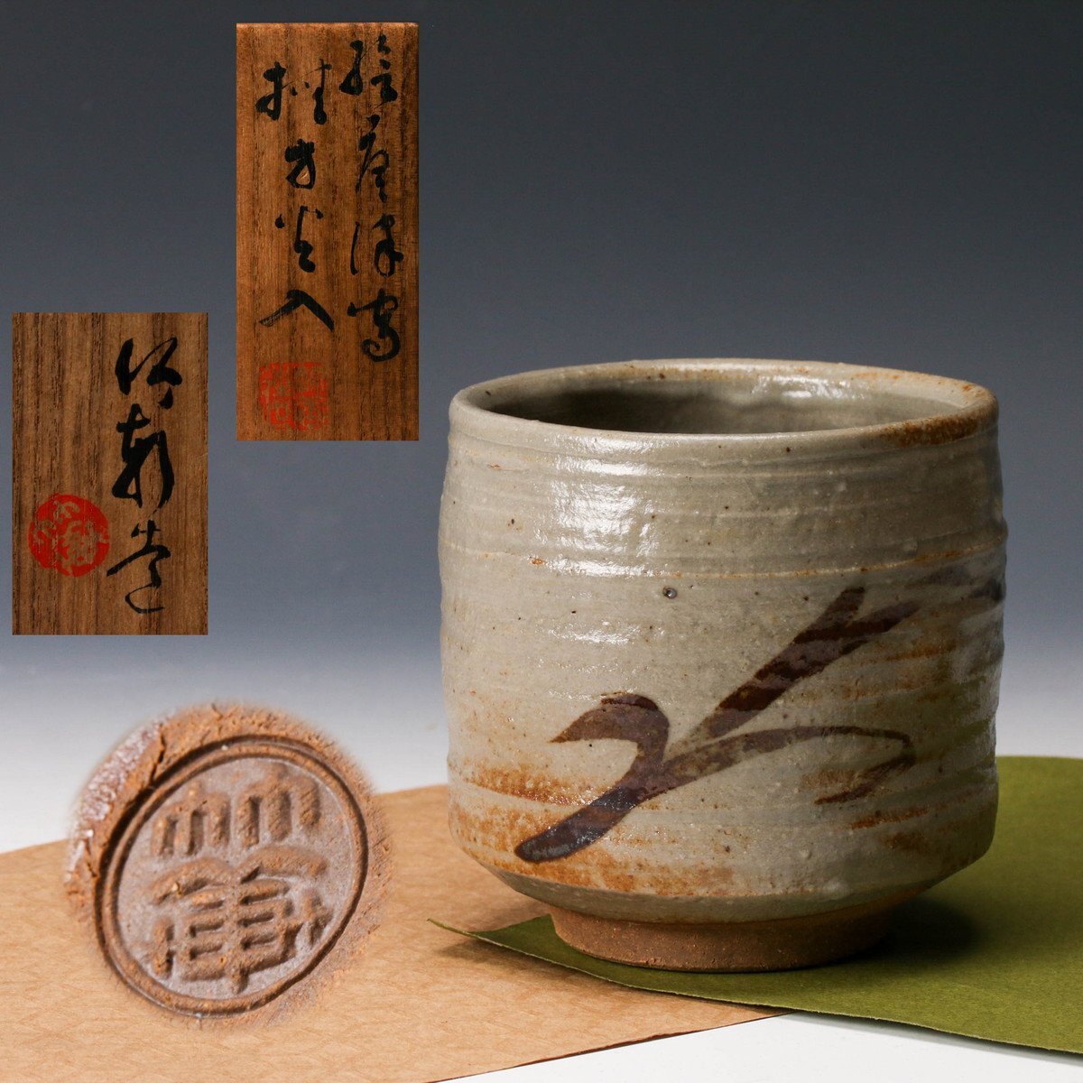 Yahoo!オークション -「三浦竹軒」(茶道具) (京焼)の落札相場 Yahoo!オークション -「三浦竹軒」(茶道具) (京焼)の落札相場