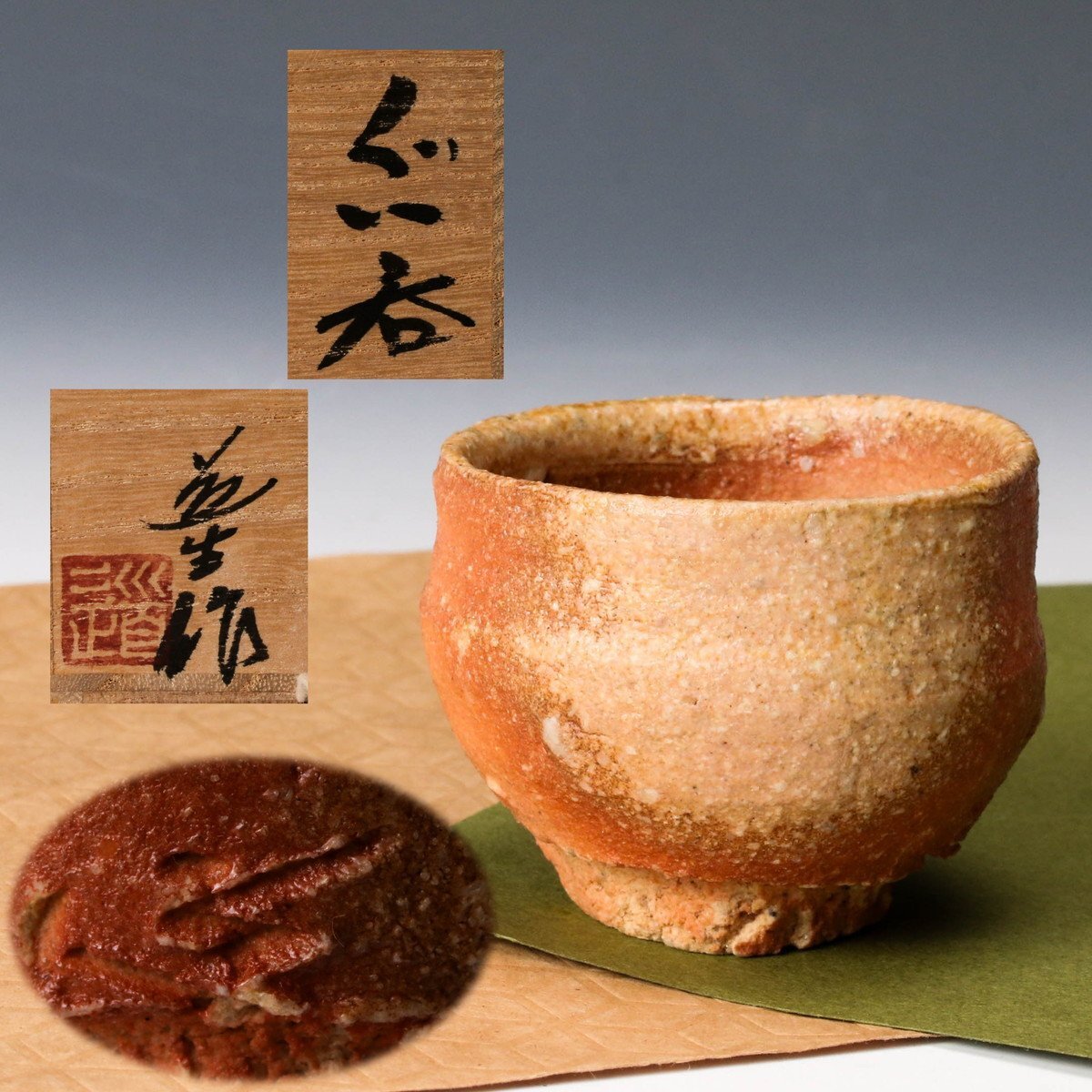 Yahoo!オークション -「辻村史朗」(陶芸) (工芸品)の落札相場 Yahoo!オークション -「辻村史朗」(陶芸) (工芸品)の落札相場