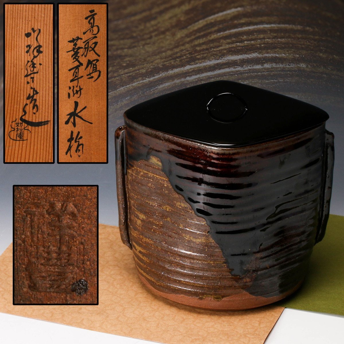 Yahoo!オークション -「須田祥豊」(茶道具) (京焼)の落札相場 Yahoo!オークション -「須田祥豊」(茶道具) (京焼)の落札相場