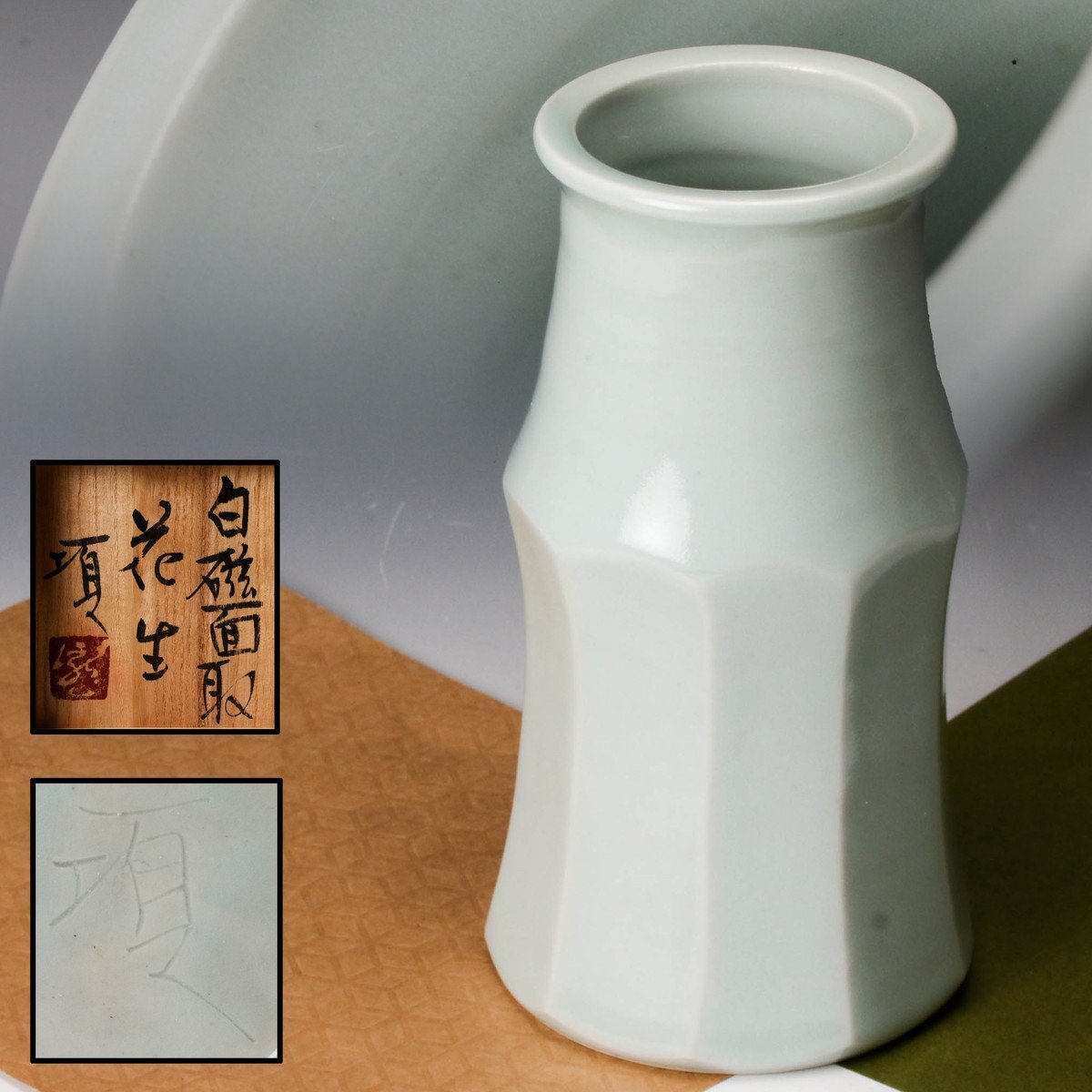 Yahoo!オークション -「瀧田項一」(陶芸) (工芸品)の落札相場 Yahoo!オークション -「瀧田項一」(陶芸) (工芸品)の落札相場