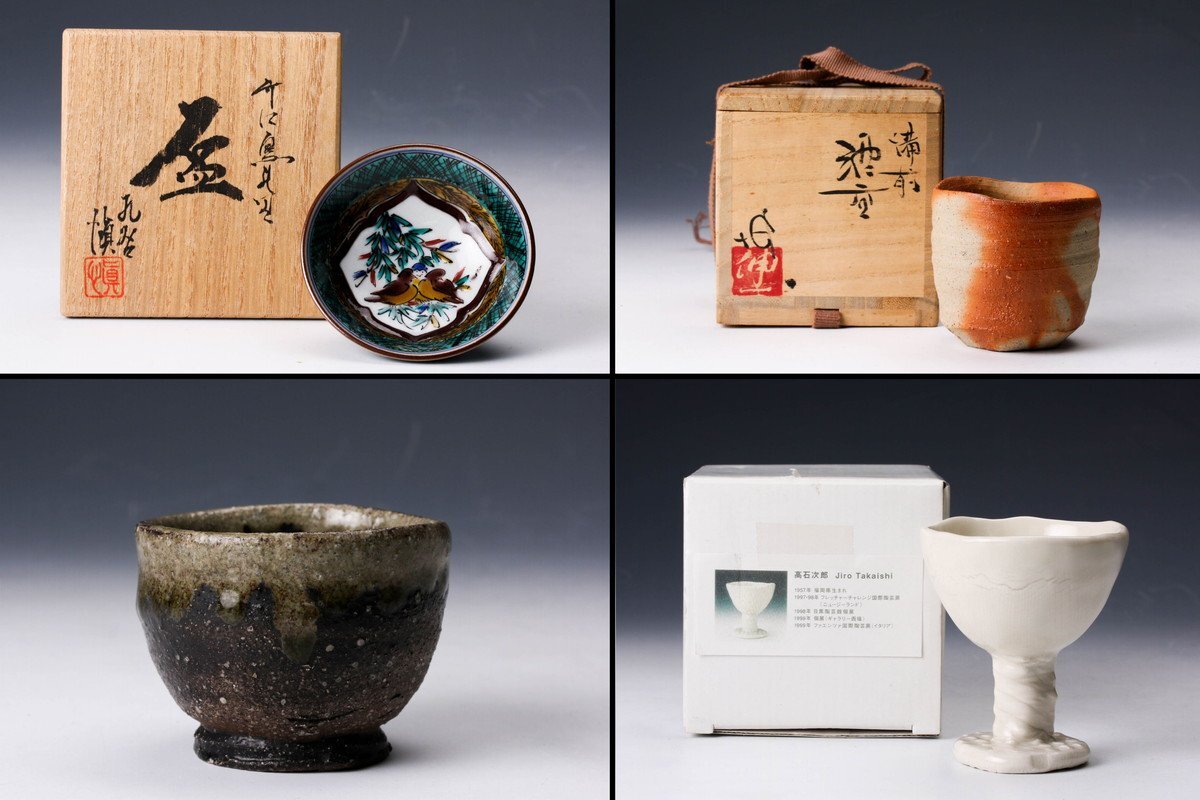 Yahoo!オークション -「横山」(陶芸) (工芸品)の落札相場・落札価格 Yahoo!オークション -「横山」(陶芸) (工芸品)の落札相場・落札価格