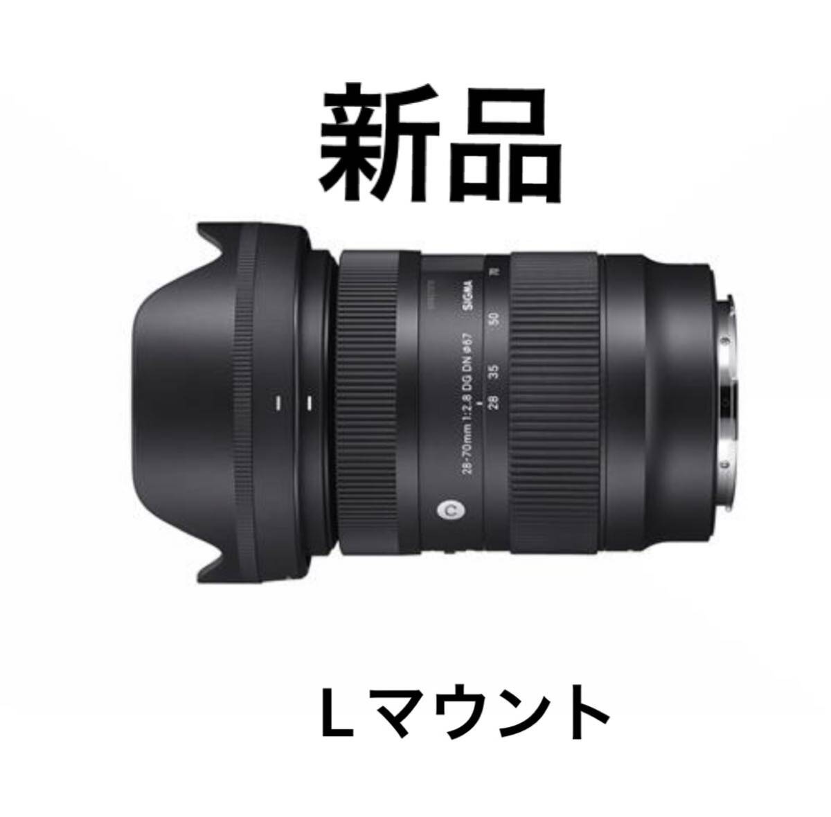 Yahoo!オークション -「sigma 28-70mm f2.8 dg dn lマウント」の Yahoo!オークション -「sigma 28-70mm f2.8 dg dn lマウント」の
