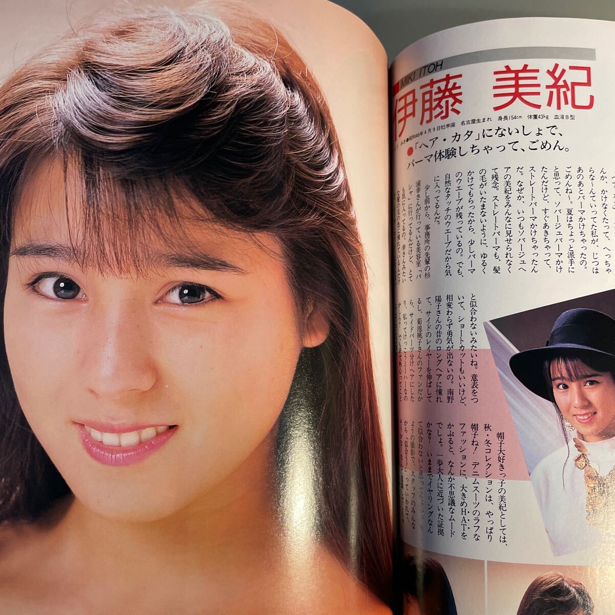 Yahoo!オークション -「明星ヘアカタログ」の落札相場・落札価格 Yahoo!オークション -「明星ヘアカタログ」の落札相場・落札価格
