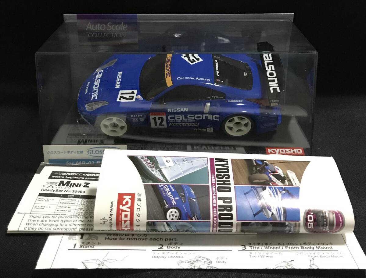 Yahoo!オークション -「(mini-z ミニッツ) カルソニック」の落札 Yahoo!オークション -「(mini-z ミニッツ) カルソニック」の落札