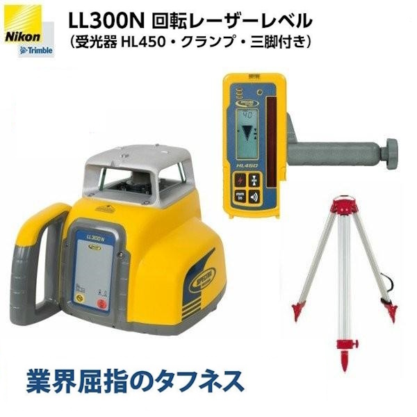 2025年最新】Yahoo!オークション -ニコンレーザー受光器の中古品 2025年最新】Yahoo!オークション -ニコンレーザー受光器の中古品