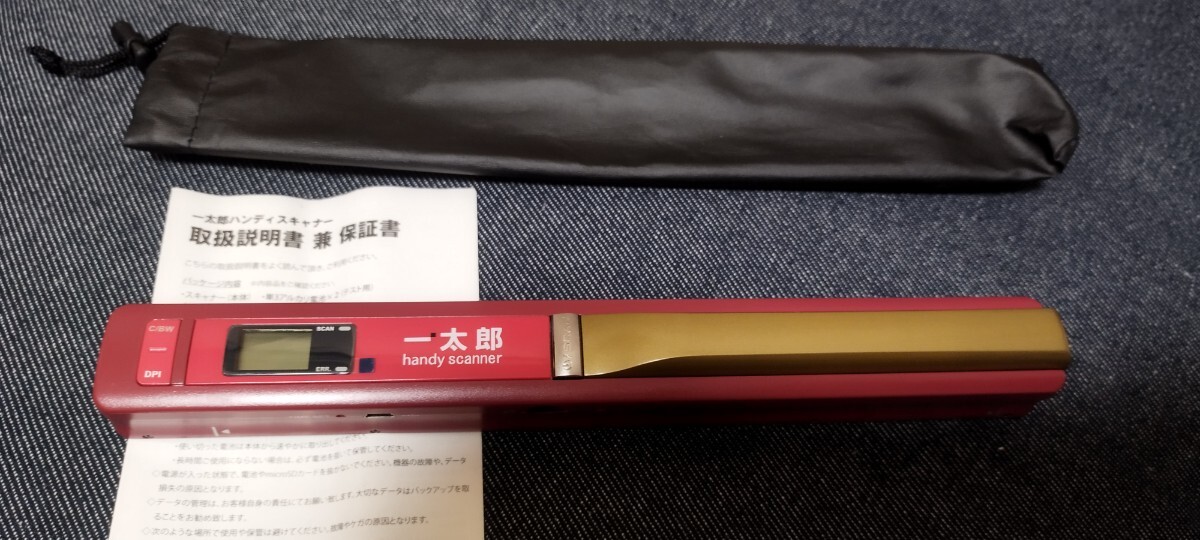 Yahoo!オークション -「一太郎ハンディスキャナー」の落札相場 Yahoo!オークション -「一太郎ハンディスキャナー」の落札相場