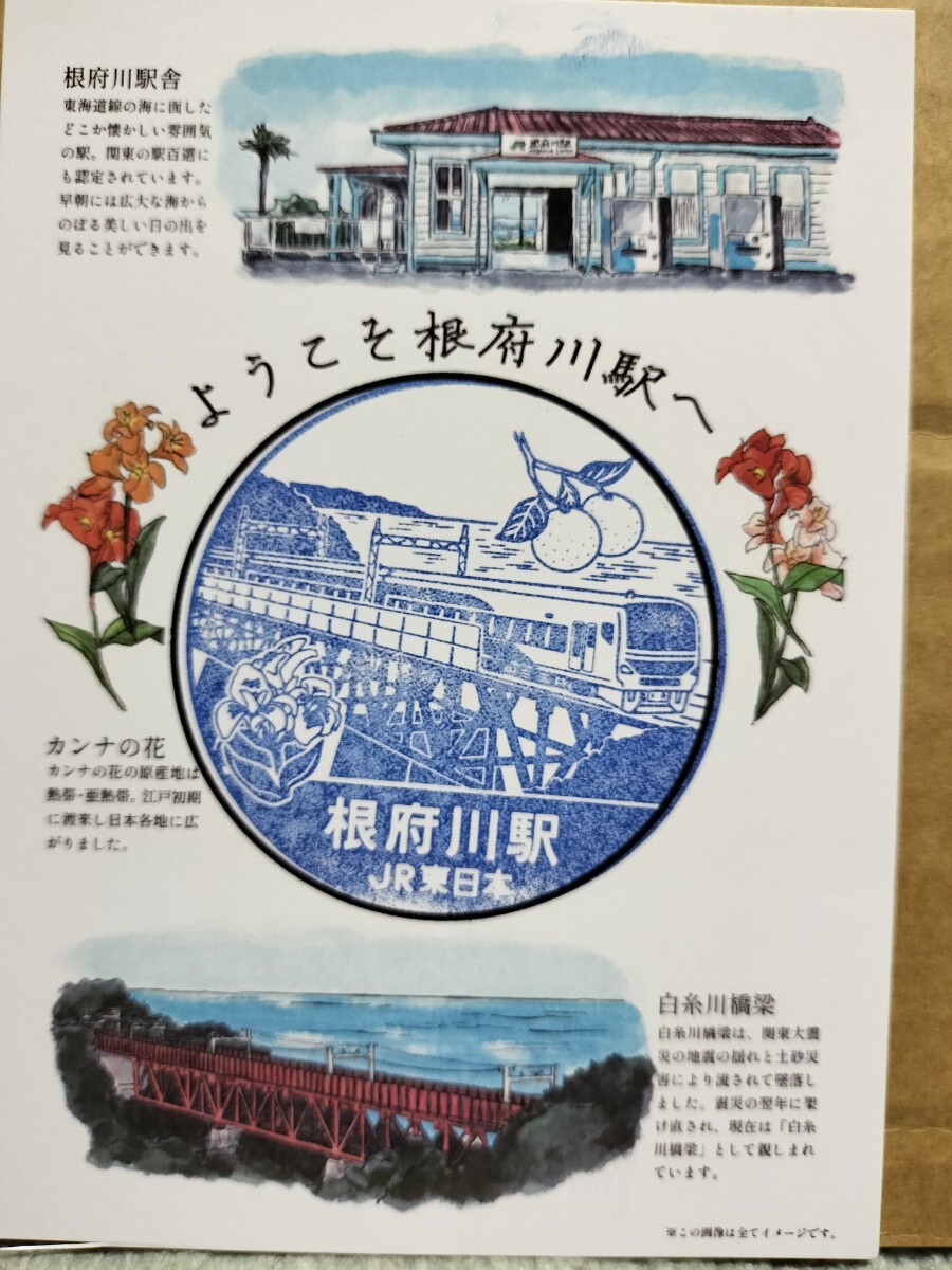 Yahoo!オークション -「四季島」(鉄道) の落札相場・落札価格