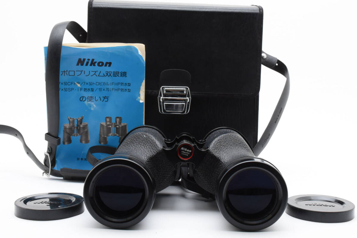 Yahoo!オークション -「nikon 7x50 7.3°」の落札相場・落札価格 Yahoo!オークション -「nikon 7x50 7.3°」の落札相場・落札価格