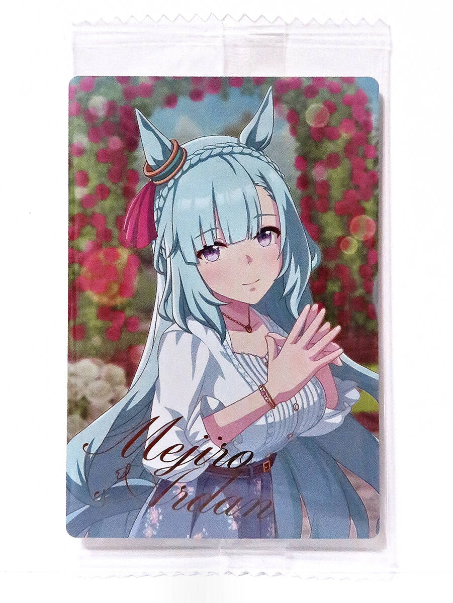 Yahoo!オークション -「ウマ娘 ウエハース メジロアルダン」の