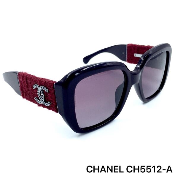 CHANEL シャネル サングラス CH5512-A c.1461/S1 AsianFit アジアンフィット アジアンモデル アイウェア