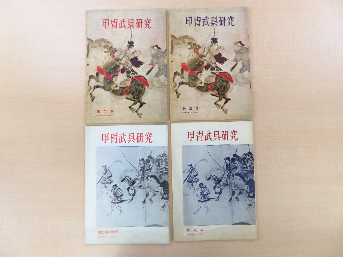 2025年最新】Yahoo!オークション -甲冑(本、雑誌)の中古品・新品 2025年最新】Yahoo!オークション -甲冑(本、雑誌)の中古品・新品
