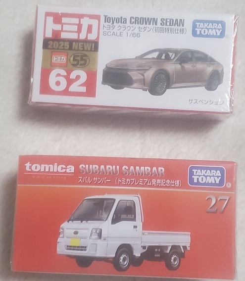 2025年最新】Yahoo!オークション -トミカ no.27の中古品・新品 2025年最新】Yahoo!オークション -トミカ no.27の中古品・新品