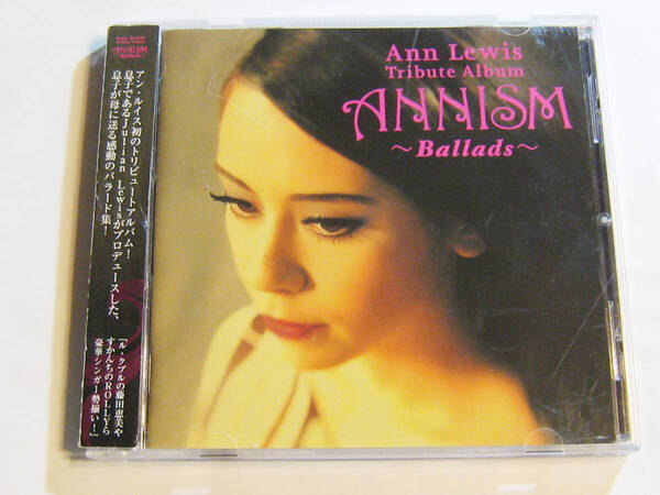アン・ルイス トリヒ゛ュート・アルハ゛ム ANNISM ~Ballads~