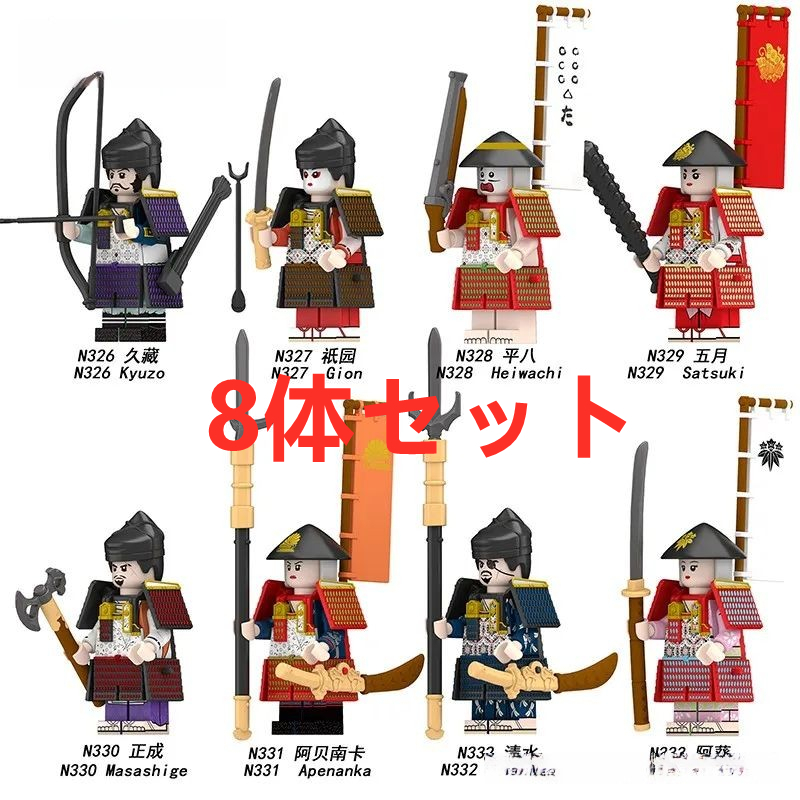 2025年最新】Yahoo!オークション -武士 フィギュアの中古品