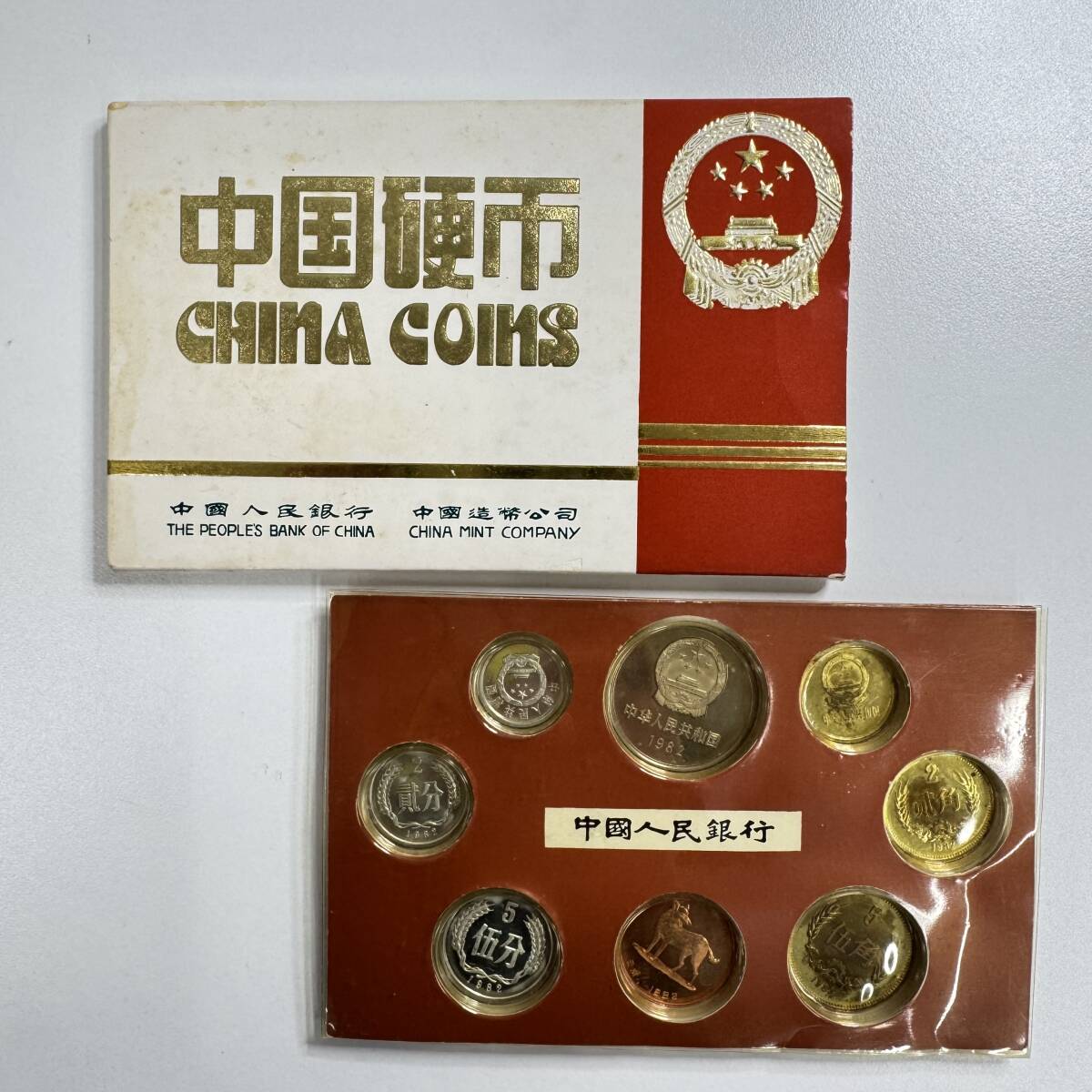 中国 硬貨 古銭 コイン 12枚セット 記念硬貨 美術品