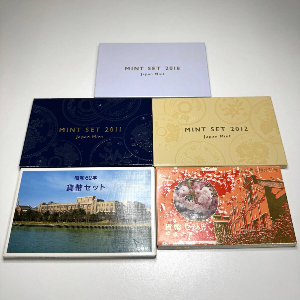 楽天市場】【平成30年】 ジャパンコインセット 2018年 ミント