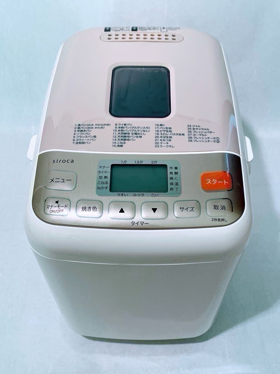 Yahoo!オークション -「siroca ホームベーカリー shb‐722」の Yahoo!オークション -「siroca ホームベーカリー shb‐722」の