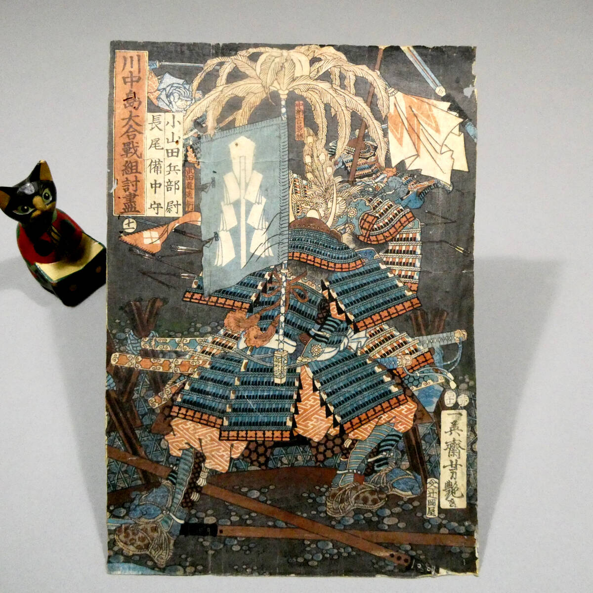Yahoo!オークション -「長尾」(絵画) (美術品)の落札相場・落札価格 Yahoo!オークション -「長尾」(絵画) (美術品)の落札相場・落札価格