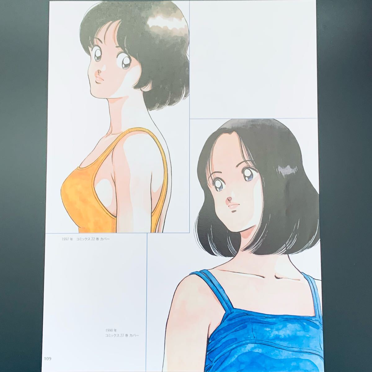 2025年最新】Yahoo!オークション -あだち充 h2(コミック、アニメ 2025年最新】Yahoo!オークション -あだち充 h2(コミック、アニメ