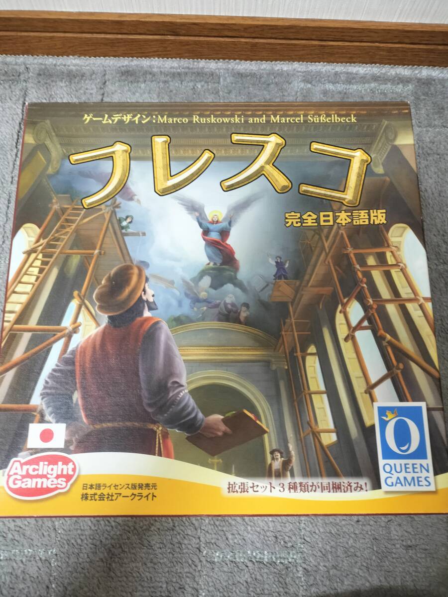 Amazon.co.jp: 未使用 ライダー倶楽部 パーティジョイ ボード