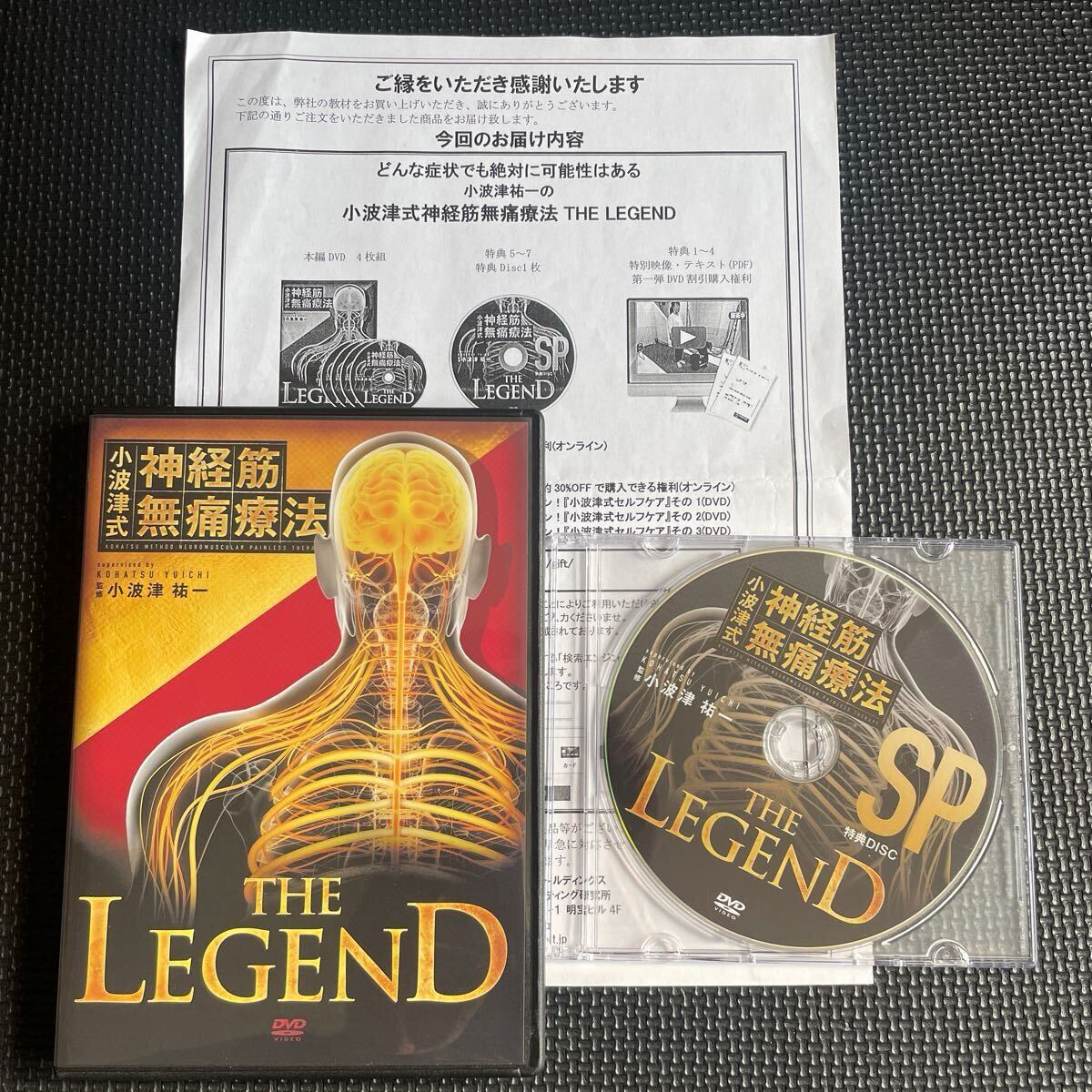 Yahoo!オークション -「無痛 dvd」の落札相場・落札価格 Yahoo!オークション -「無痛 dvd」の落札相場・落札価格