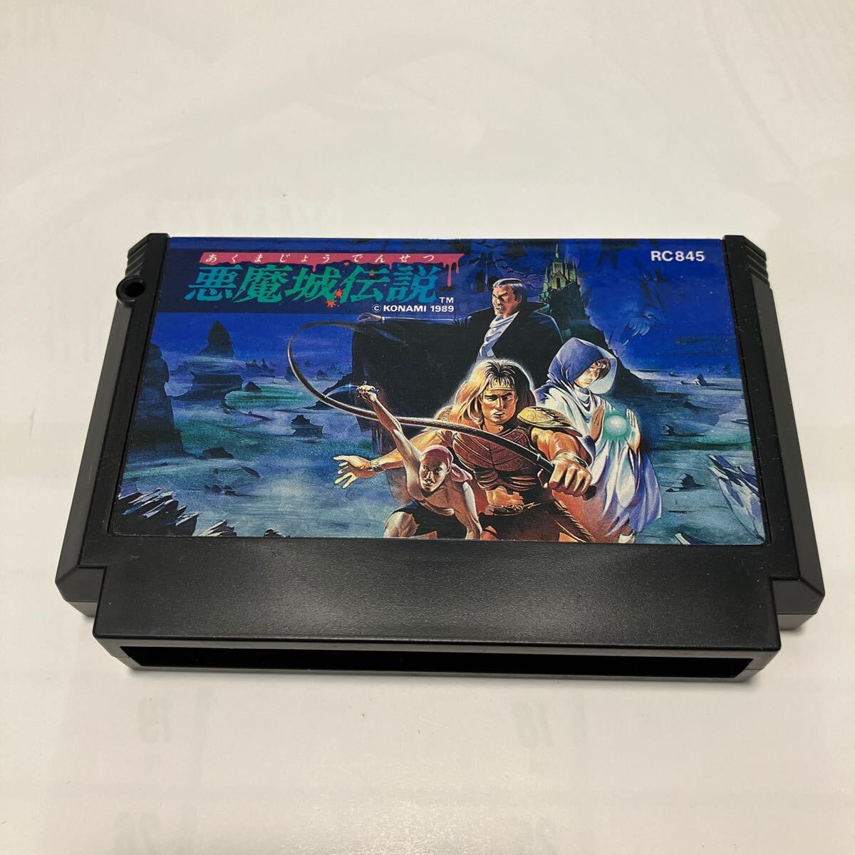 Yahoo!オークション -「悪魔城伝説」(タイトル) (ファミコン)の Yahoo!オークション -「悪魔城伝説」(タイトル) (ファミコン)の