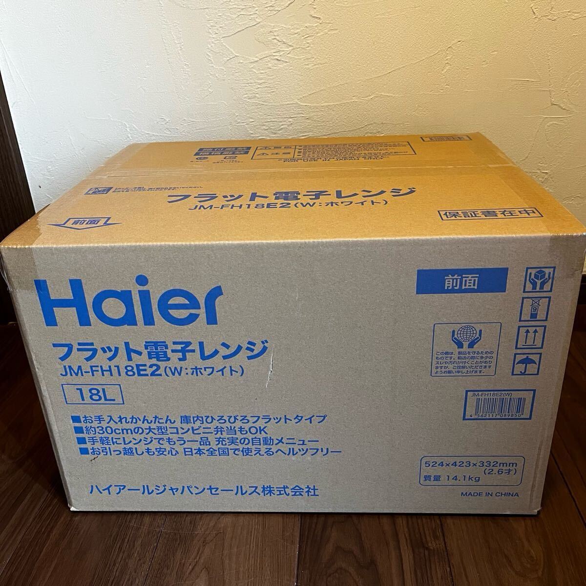 2025年最新】Yahoo!オークション -fh18(家電、AV、カメラ)の中古 2025年最新】Yahoo!オークション -fh18(家電、AV、カメラ)の中古