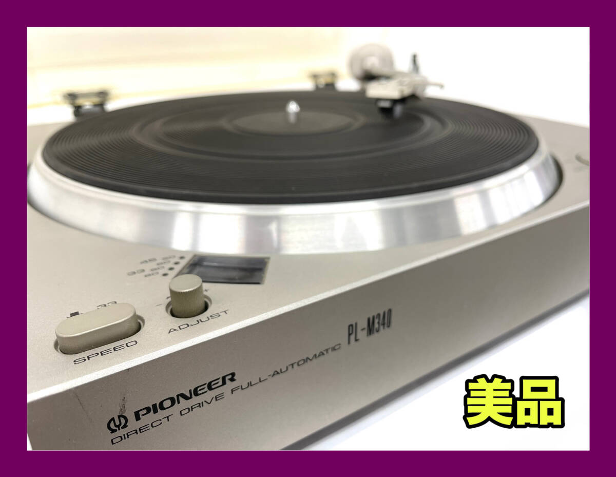 2025年最新】Yahoo!オークション -パイオニア レコード 2025年最新】Yahoo!オークション -パイオニア レコード