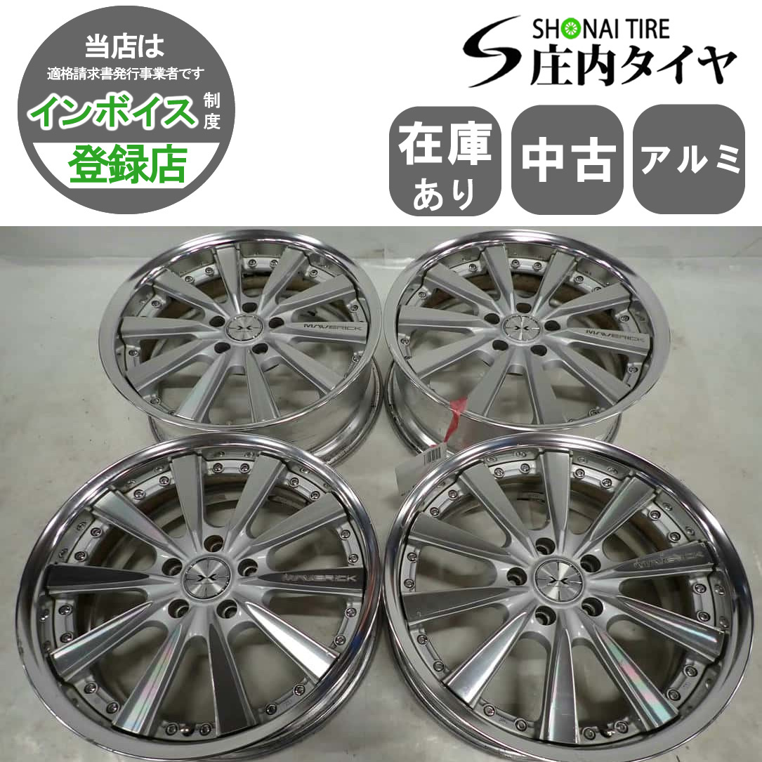 2025年最新】Yahoo!オークション -weds マーベリックの中古品 2025年最新】Yahoo!オークション -weds マーベリックの中古品