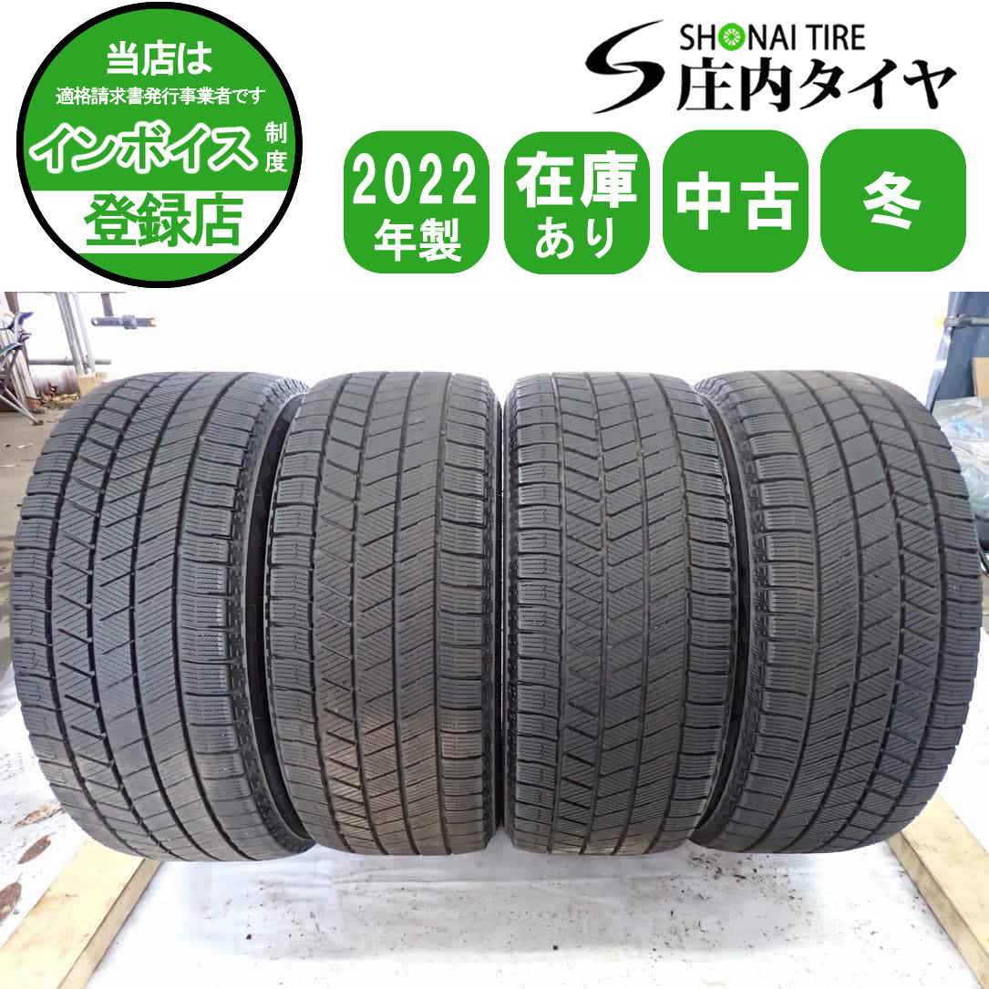 2025年最新】Yahoo!オークション -195 50 16 スタッドレスの中古 2025年最新】Yahoo!オークション -195 50 16 スタッドレスの中古