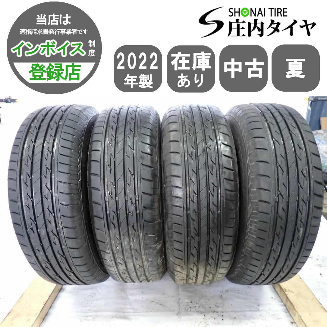 2025年最新】Yahoo!オークション -185 70 14 4本の中古品・新品 2025年最新】Yahoo!オークション -185 70 14 4本の中古品・新品