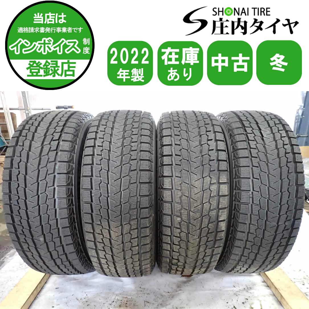 2025年最新】Yahoo!オークション -ムラーノ 235 65 18の中古品 2025年最新】Yahoo!オークション -ムラーノ 235 65 18の中古品