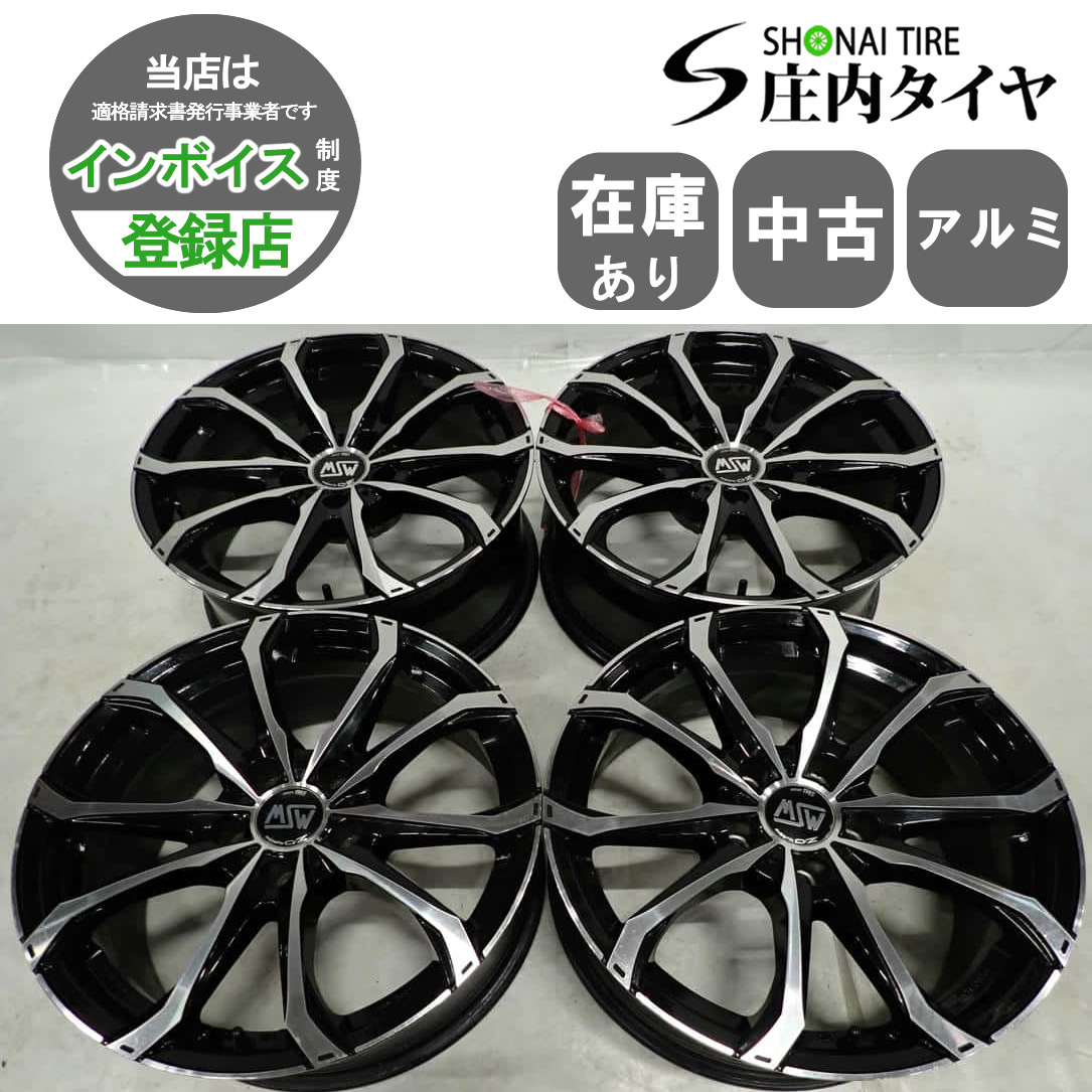 程度良好品】MSW 85 16in 7J +38 PCD120 コンチネンタル コンチ