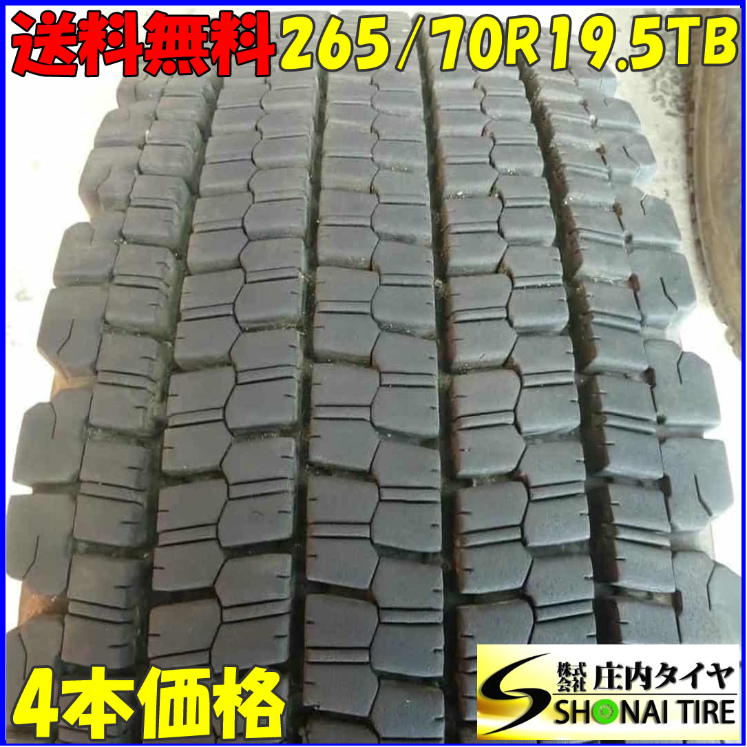 2025年最新】Yahoo!オークション -265／70r19.5 w900の中古品