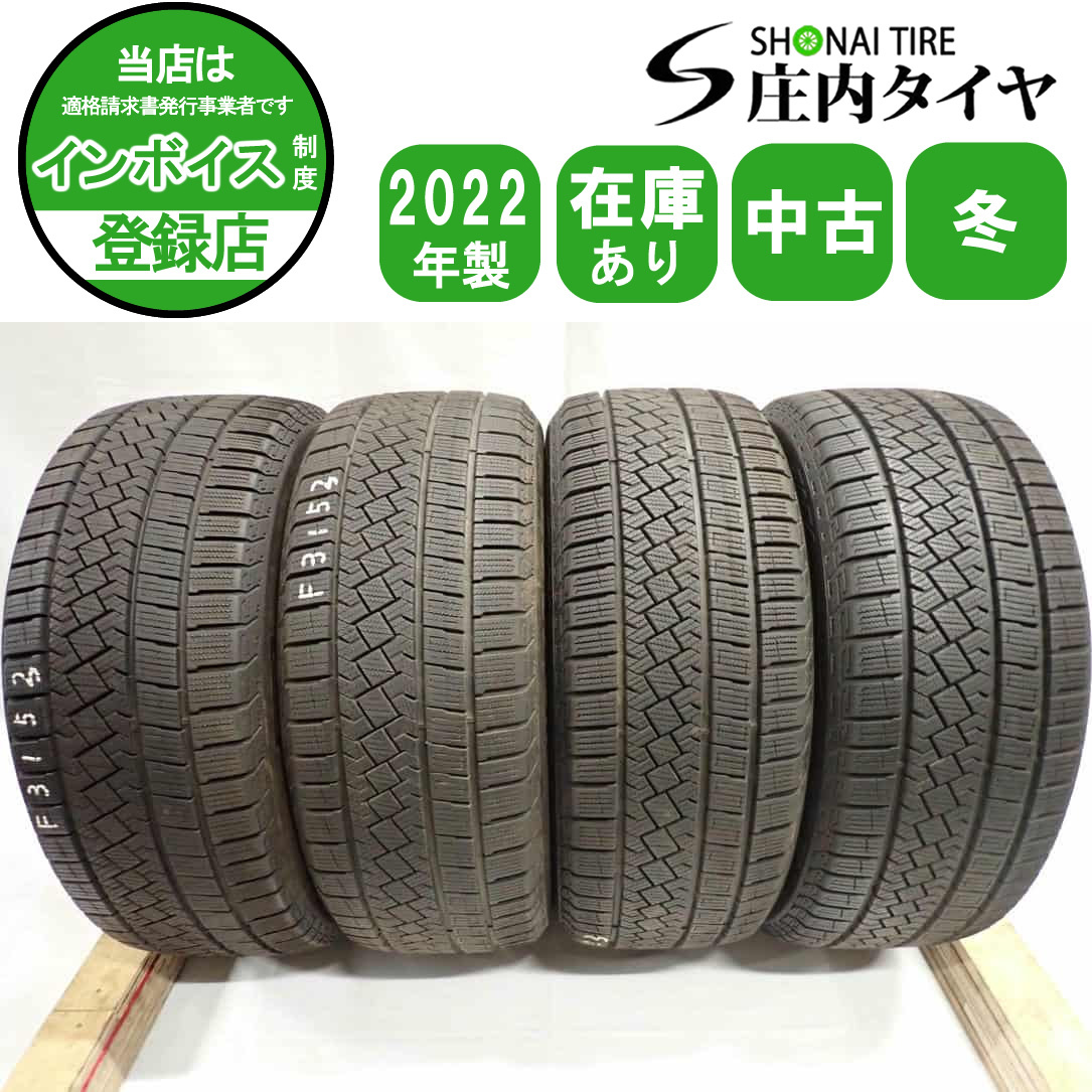 2025年最新】アテンザにぴったりの17インチスタッドレスタイヤ 2025年最新】アテンザにぴったりの17インチスタッドレスタイヤ