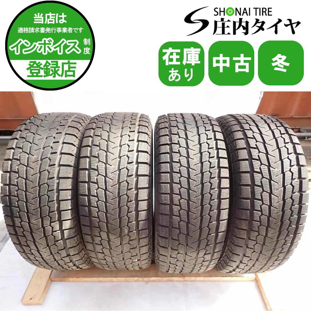 2025年最新】Yahoo!オークション -275-70r16 スタッドレスの中古 2025年最新】Yahoo!オークション -275-70r16 スタッドレスの中古
