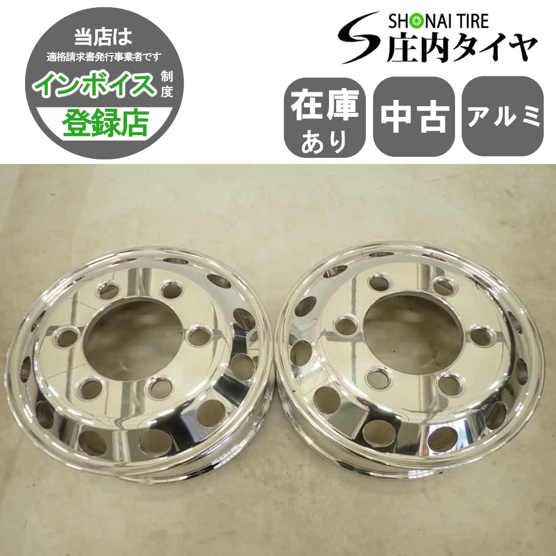 ご成約頂きました アルミホイール トラック 17.5×6.00 135 2本