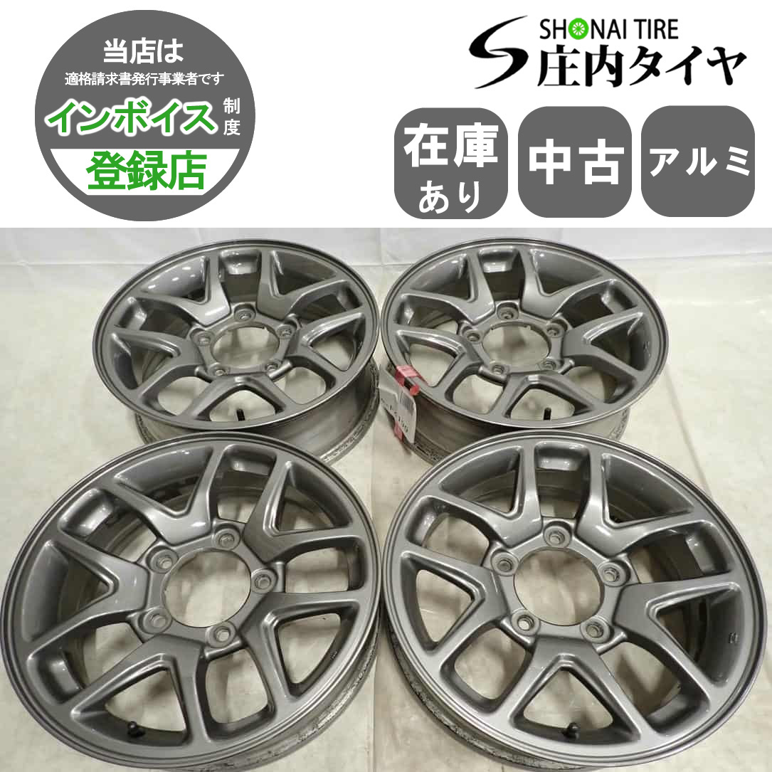 2025年最新】ジムニー純正ホイール JB64の16インチを豊富に 2025年最新】ジムニー純正ホイール JB64の16インチを豊富に