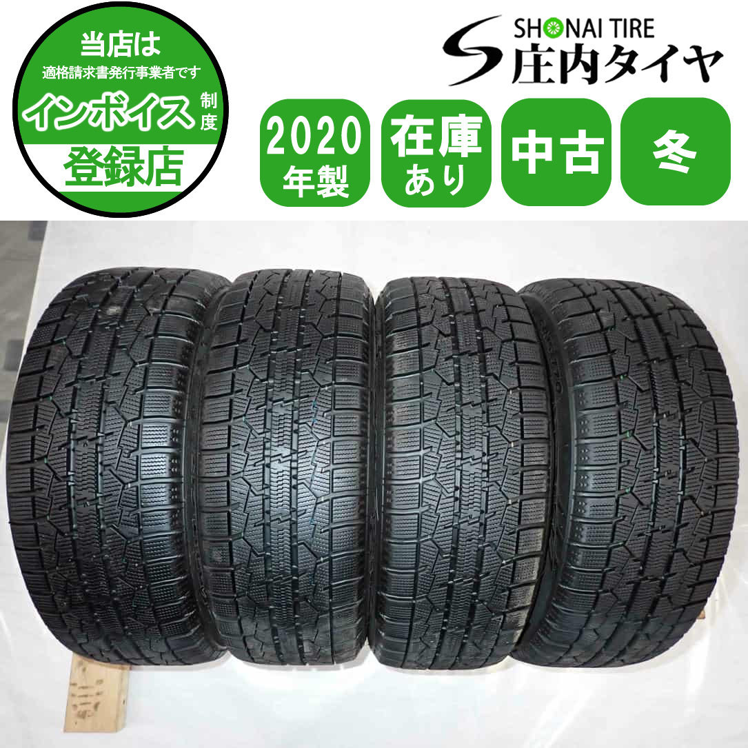2025年最新】Yahoo!オークション -175 55 15 スタッドレスの中古 2025年最新】Yahoo!オークション -175 55 15 スタッドレスの中古